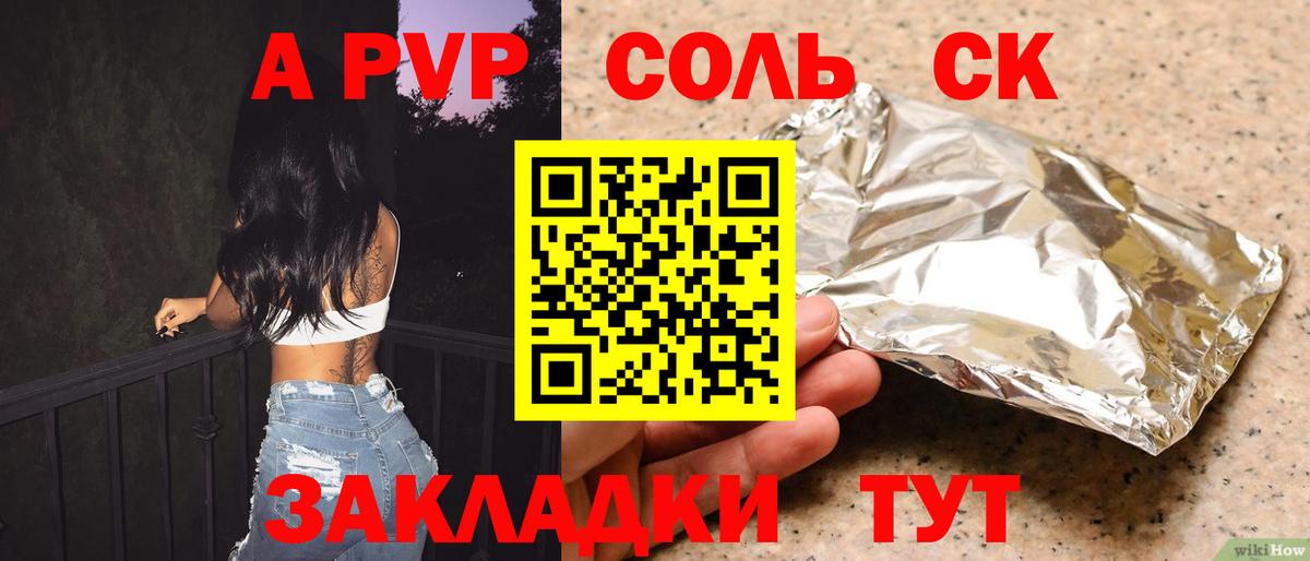 Альфа ПВП СК КРИС Дубна