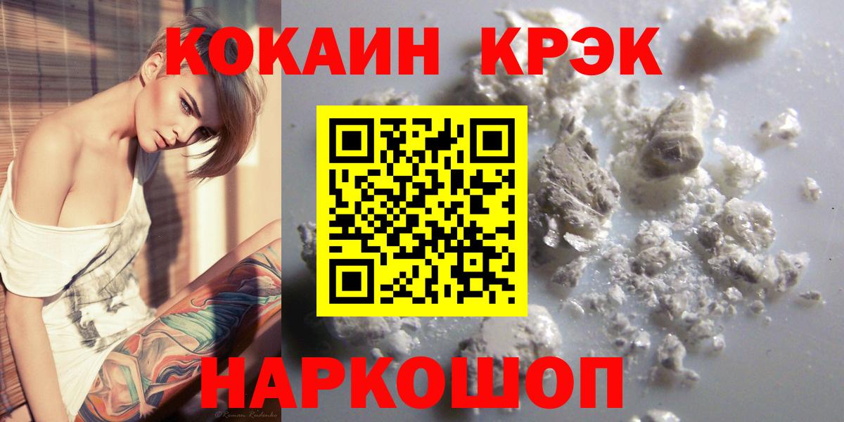 КОКАИН Колумбийский  КОКАИН Перу  Дубна  Вход с VPN 