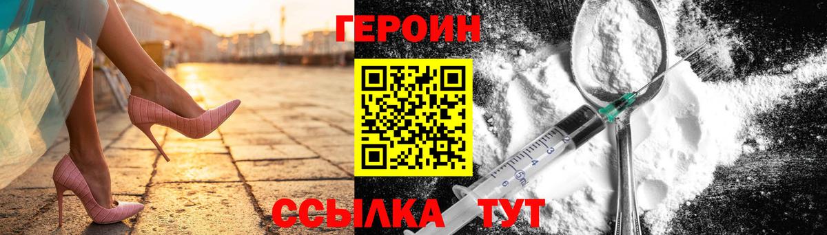 Героин Афган  Вход с VPN  Дубна 