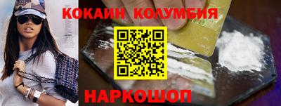 мяу мяу кристалл Кулебаки