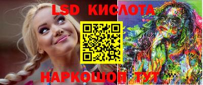 трава Кумертау