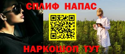 трава Кумертау