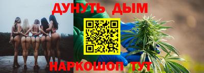 мяу мяу кристалл Кулебаки