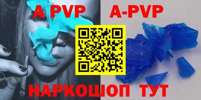 трава Кумертау