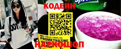мяу мяу кристалл Кулебаки