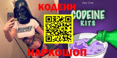 трава Кумертау