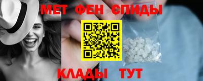 мяу мяу кристалл Кулебаки