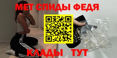 мяу мяу кристалл Кулебаки