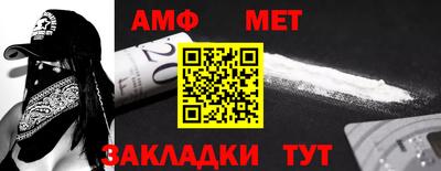 мяу мяу кристалл Кулебаки