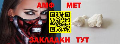 трава Кумертау