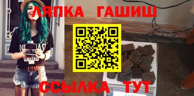 мяу мяу кристалл Кулебаки