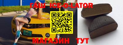 мяу мяу кристалл Кулебаки