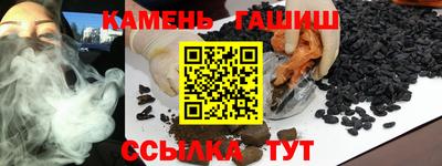 трава Кумертау