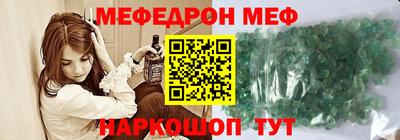 трава Кумертау