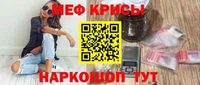 трава Кумертау
