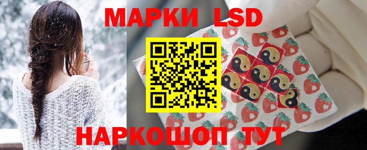 Лсд 25 экстази кислота  Вход с VPN  Дубна  LSD-25 экстази ecstasy 