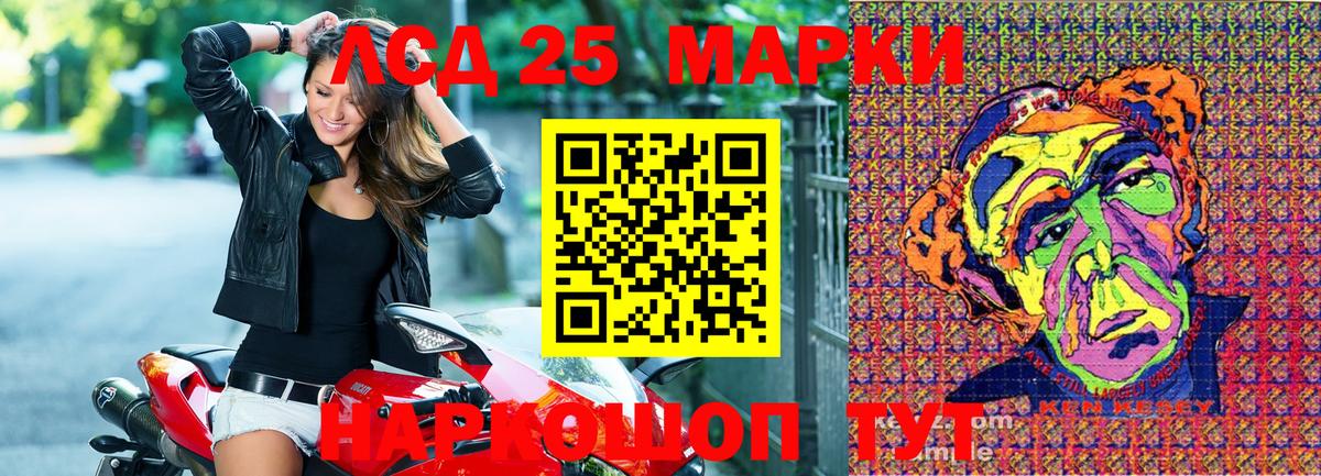 Дубна  Марки 25I-NBOMe 1500мкг  Вход с VPN 
