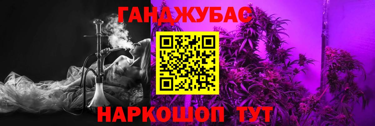 Канабис Bruce Banner  Бошки Шишки SATIVA & INDICA  Бошки Шишки Amnesia  МАРИХУАНА конопля  Вход с VPN  Дубна 